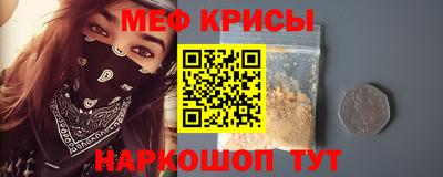 молекула духа Кунгур
