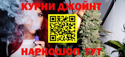 каннабис Кумертау