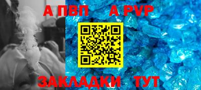 молекула духа Кунгур